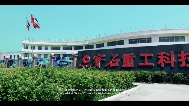 企业产品宣传片—宝石